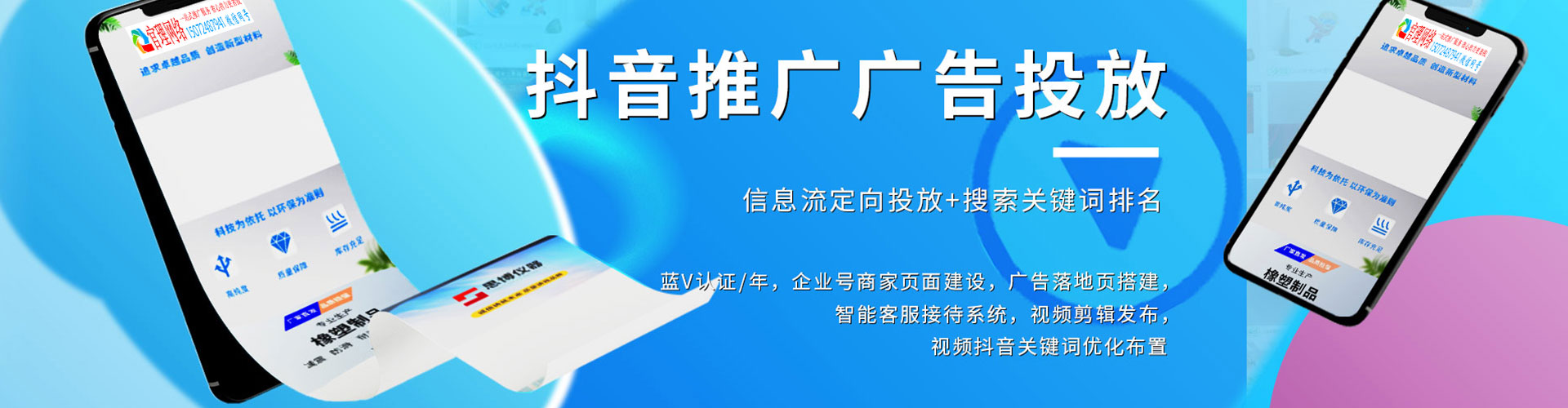 博野如何百度推广