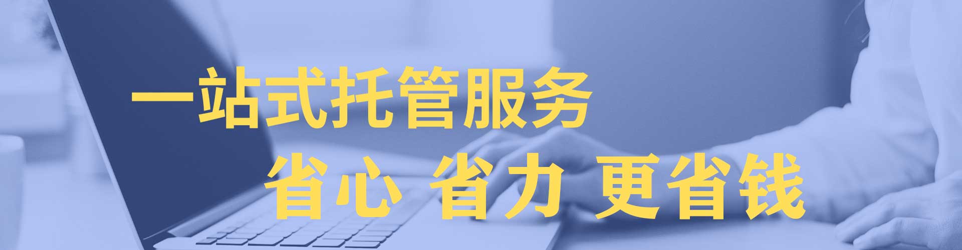 博野百度网络推广