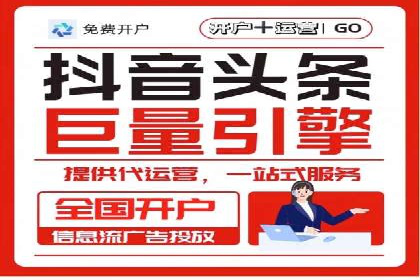 百度推广效果评估：案例解析数据优化
